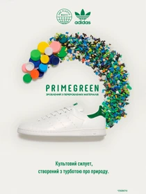 Кеды Adidas модель FX5502 Фото