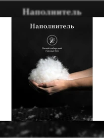Одеяло Роял(220х240) TOGAS модель 20.04.13.0055 Фото