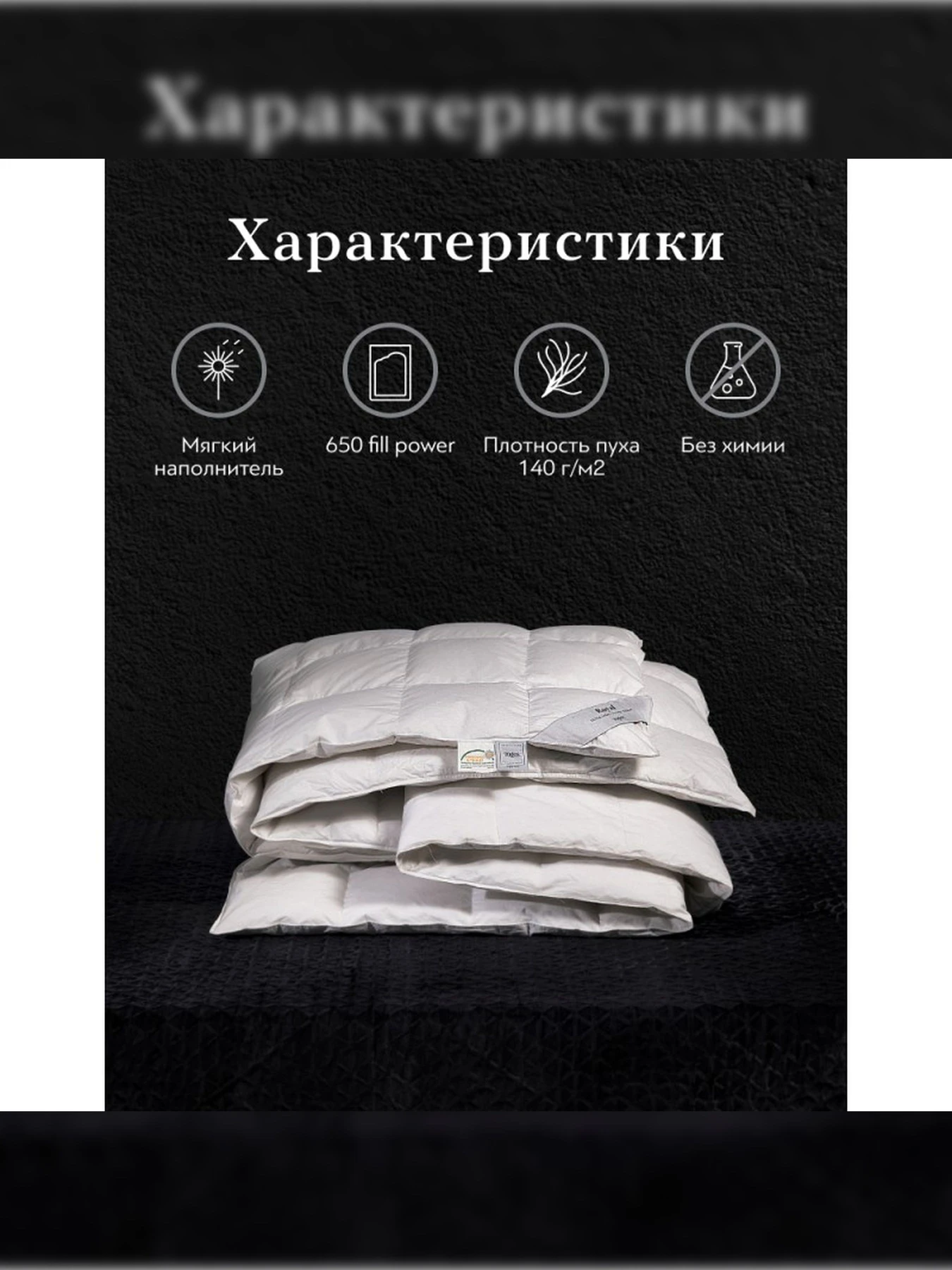 Одеяло Роял (140х200) TOGAS модель 20.04.13.0053 Одеяло Роял (140х200) TOGAS модель 20.04.13.0053 Фото