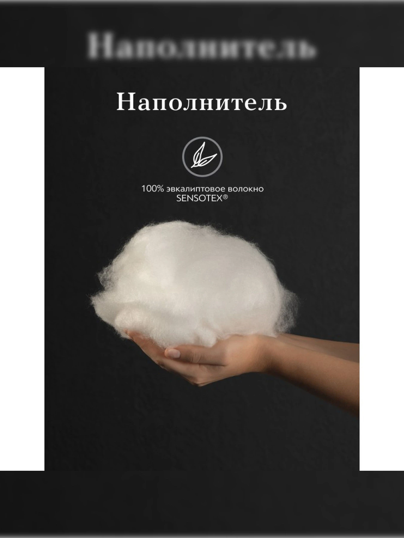 Одеяло Сенсотекс Дримс(220x240) TOGAS модель 1014.00126 Одеяло Сенсотекс Дримс(220x240) TOGAS модель 1014.00126 Фото