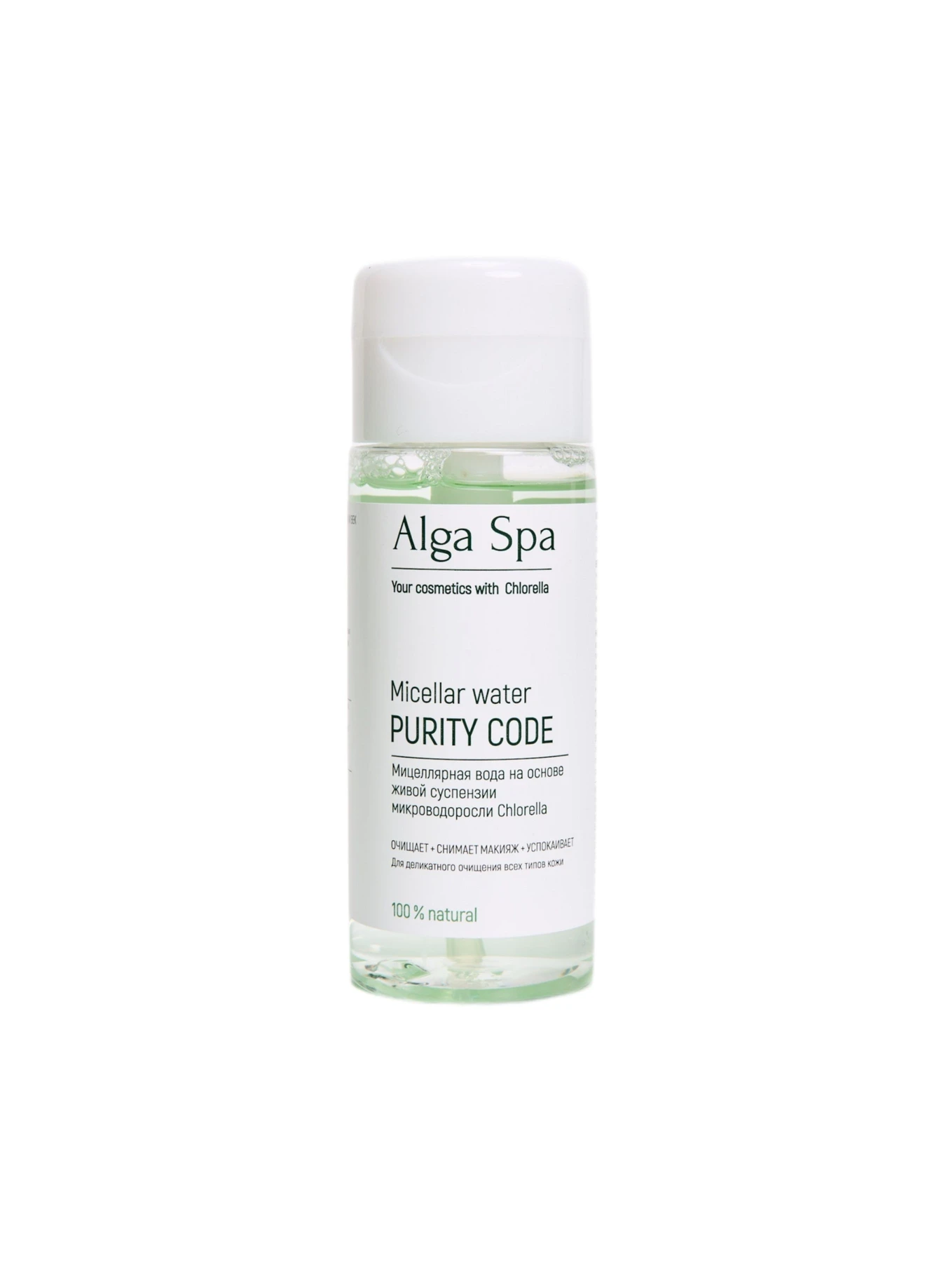 Мицеллярная вода на основе живой суспензии микроводоросли Chlorella Purity Code 160 мл (ALGA SPA) Alga Spa модель 112233 Фото