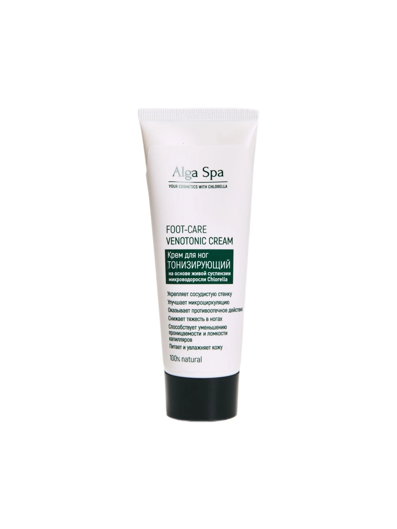 Крем-венотоник для ног на основе живой суспензии микроводоросли Chlorella, 75 мл (Alga Spa) Alga Spa модель 112233 Фото