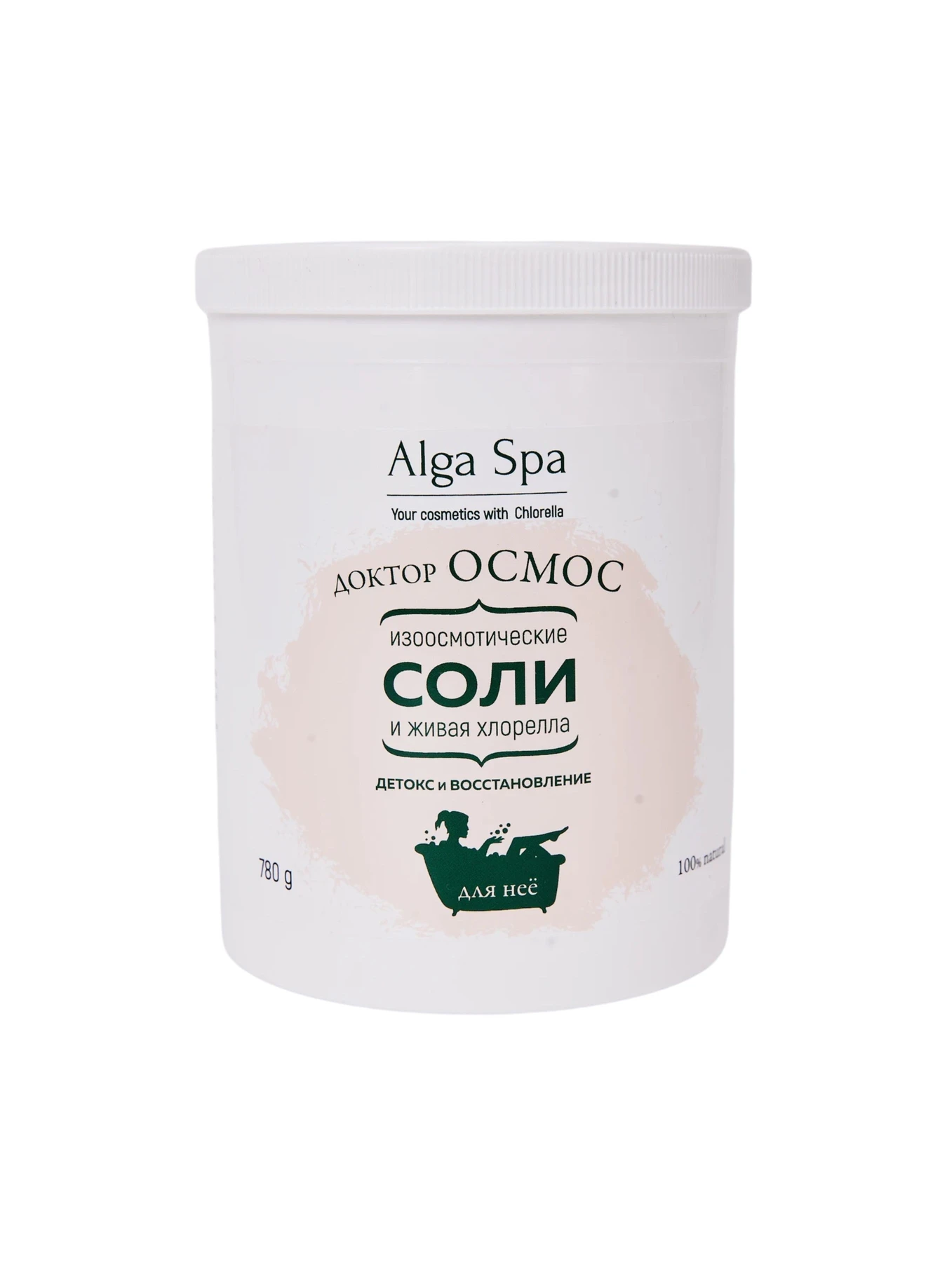 ИЗООСМОТИЧЕСКИЕ соли и ЖИВАЯ хлорелла (для нее), 1000 гр (Alga Spa) Alga Spa үлгі 439305778 Фото