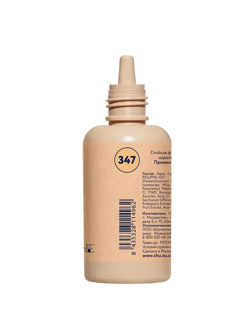 SHU Тональный крем 12Ч MATTE TO THE BONE №347 нейтральный бежевый SHU модель 8,44E+12 Фото