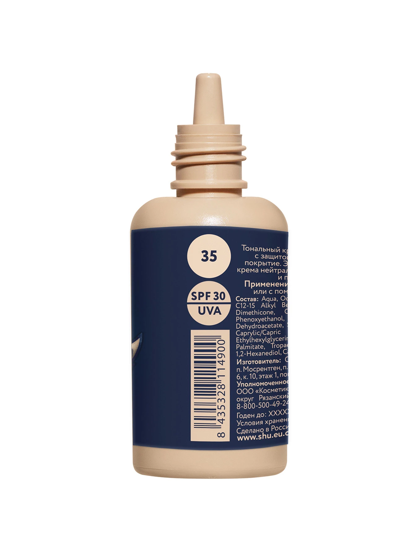 SHU BB крем для лица DEWY SKIN SPF30 №35 фарфоровый SHU модель 8435328114900 SHU BB крем для лица DEWY SKIN SPF30 №35 фарфоровый SHU модель 8435328114900 Фото