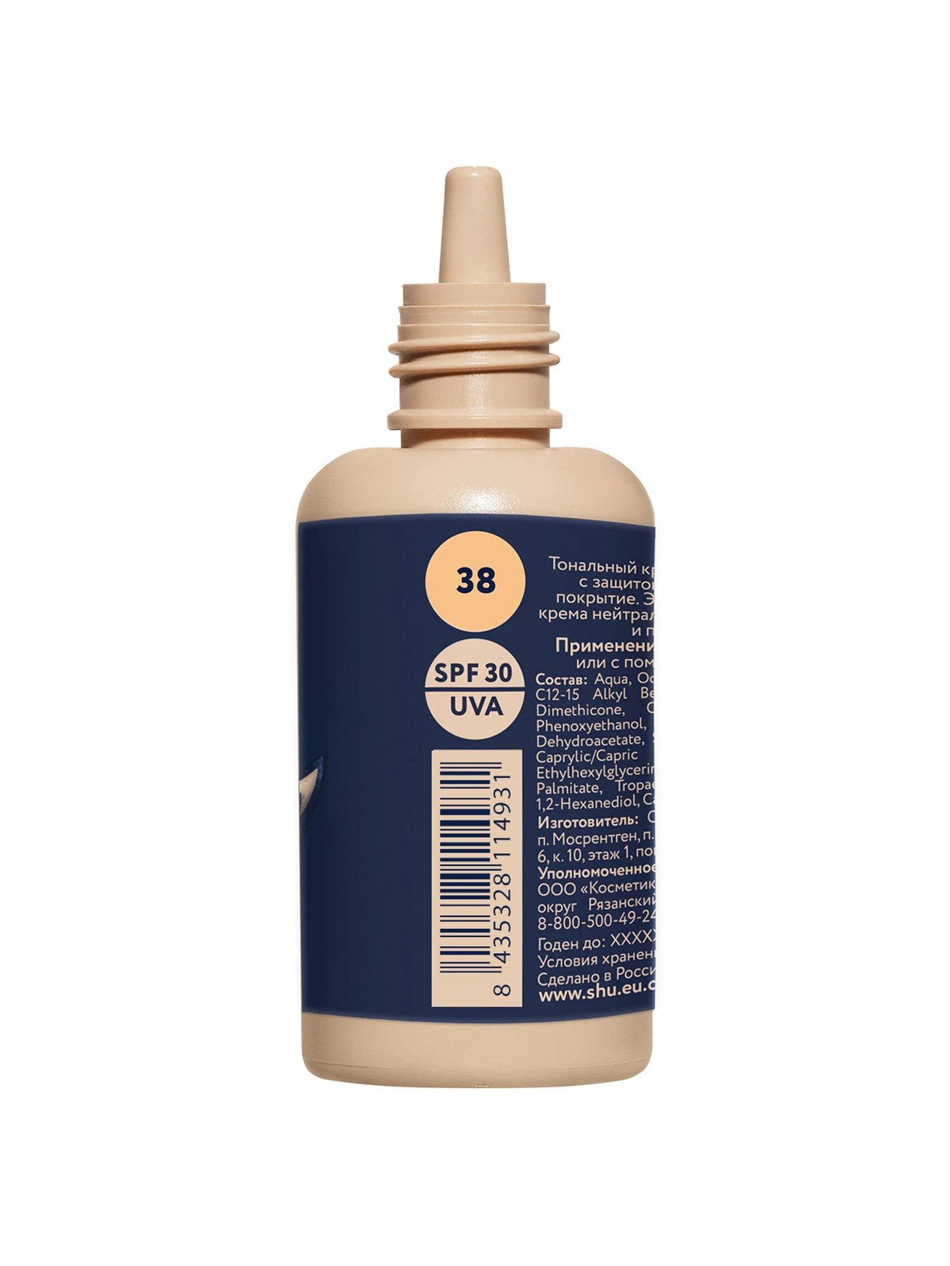 SHU BB крем для лица DEWY SKIN SPF30 №38 натуральный бежевый SHU модель 8435328114931 SHU BB крем для лица DEWY SKIN SPF30 №38 натуральный бежевый SHU модель 8435328114931 Фото