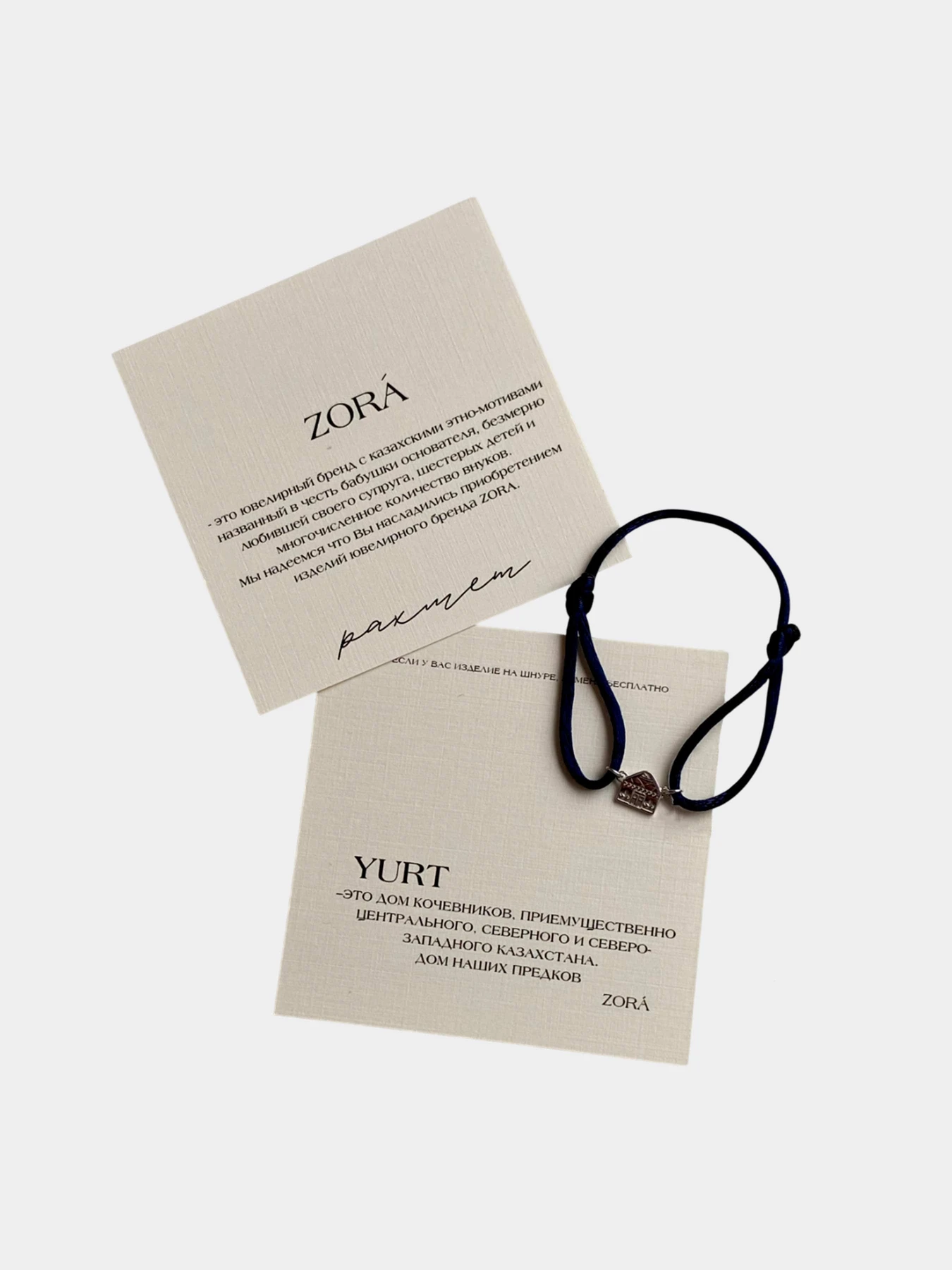 Самостоятельные ZORA Jewelry модель 2000001690544 Самостоятельные ZORA Jewelry модель 2000001690544 Фото