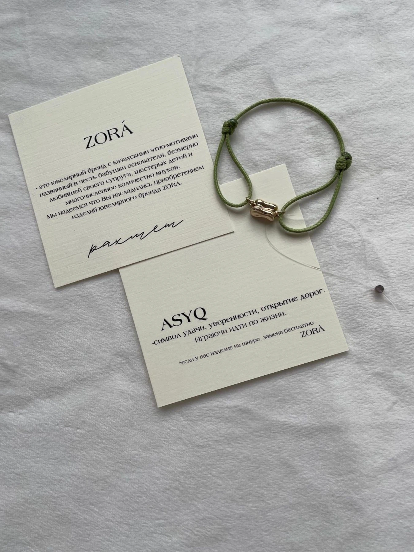 Самостоятельные ZORA Jewelry модель 2000001690546 Фото