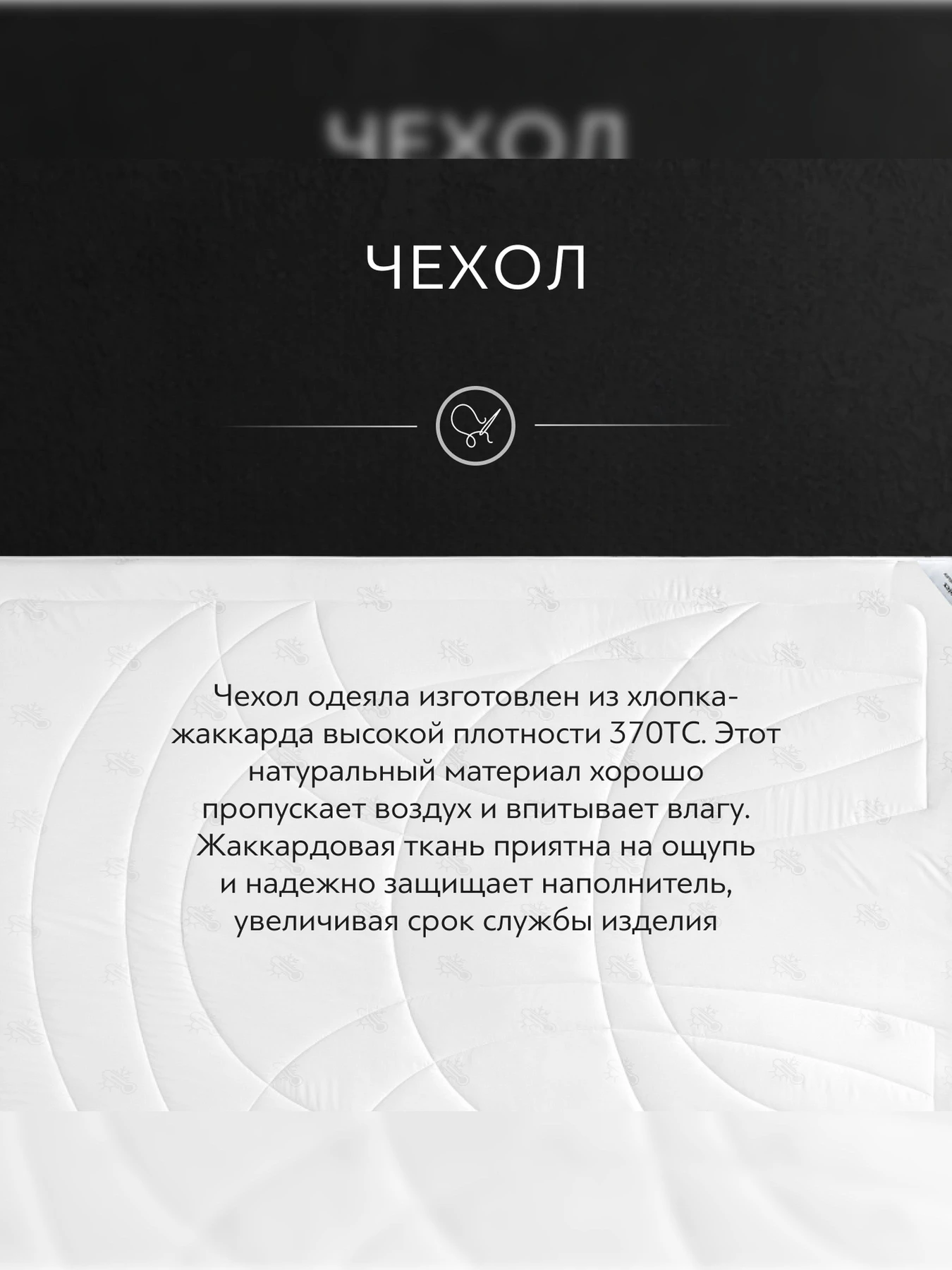 Одеяло Иннотекс (220х240) TOGAS модель 1014.00085 Одеяло Иннотекс (220х240) TOGAS модель 1014.00085 Фото