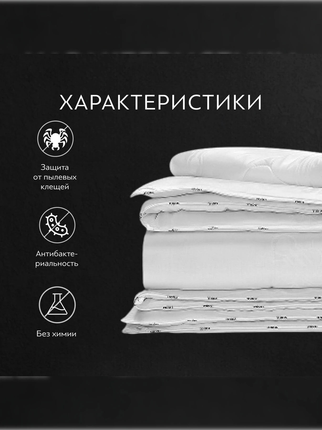 Одеяло Иннотекс (220х240) TOGAS модель 1014.00085 Одеяло Иннотекс (220х240) TOGAS модель 1014.00085 Фото
