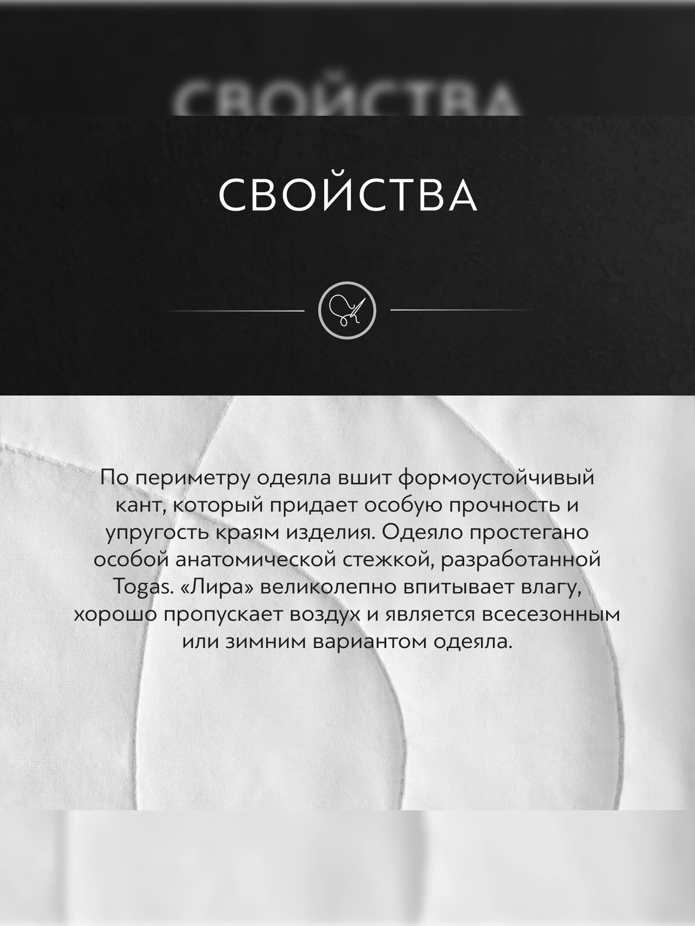 Одеяло Лира (140х200) TOGAS модель 20.04.17.0091 Одеяло Лира (140х200) TOGAS модель 20.04.17.0091 Фото