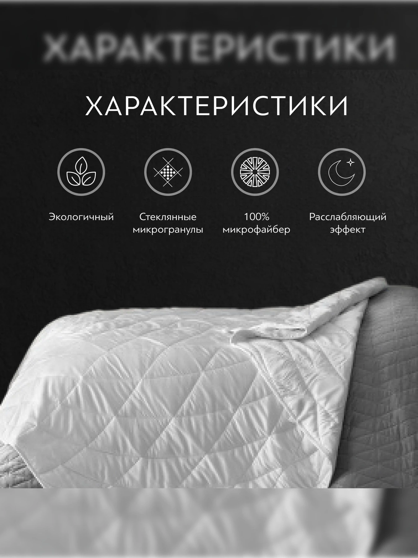 Одеяло Моннард (200х210) TOGAS модель 1014.00460 Одеяло Моннард (200х210) TOGAS модель 1014.00460 Фото