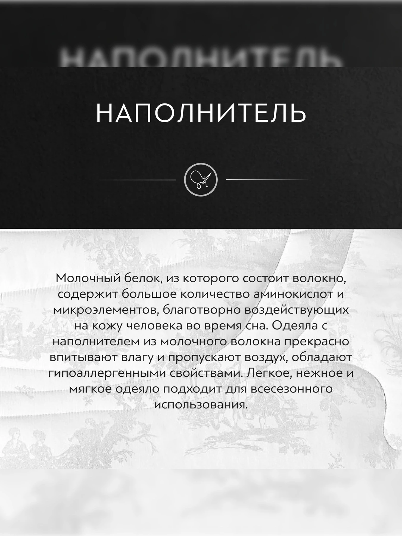 Одеяло Милк Дримс (140х200) TOGAS модель 20.04.39.0003 Одеяло Милк Дримс (140х200) TOGAS модель 20.04.39.0003 Фото