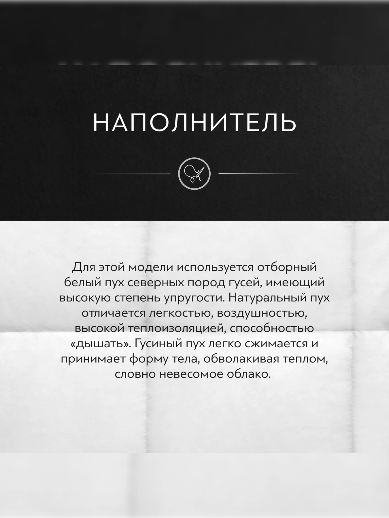 Одеяло Инь-Ян (220x240) TOGAS модель 20.04.13.0068 Одеяло Инь-Ян (220x240) TOGAS модель 20.04.13.0068 Фото