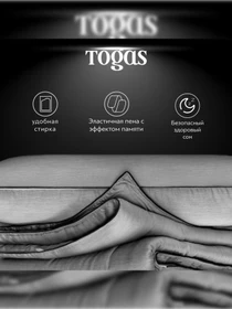 Подушка Антрацит TOGAS модель 1017.00100 Фото