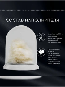 Подушка Гармония TOGAS модель 1017.00020 Фото