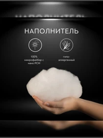 Подушка Гелиос TOGAS модель 20.05.18.0084 Фото