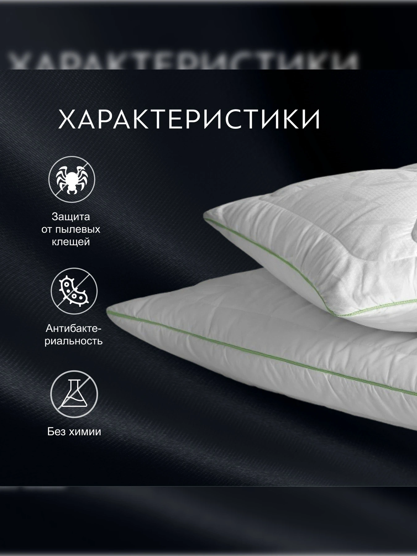 Подушка Бамбук Дримс TOGAS модель 20.05.65.0000 Фото