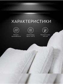 Подушка Дзен TOGAS модель 1017.00362 Фото