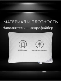 Подушка Дзен TOGAS модель 1017.00362 Фото