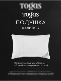Подушка Калипсо TOGAS модель 20.05.19.0036 Фото