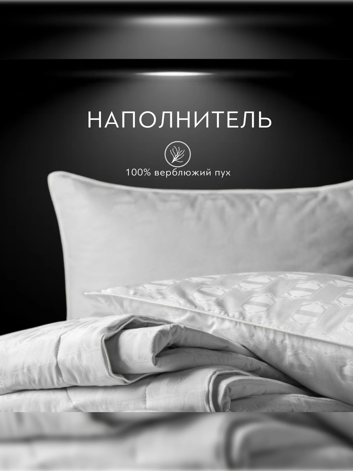 Подушка Маэстро TOGAS модель 20.05.25.0014 Фото