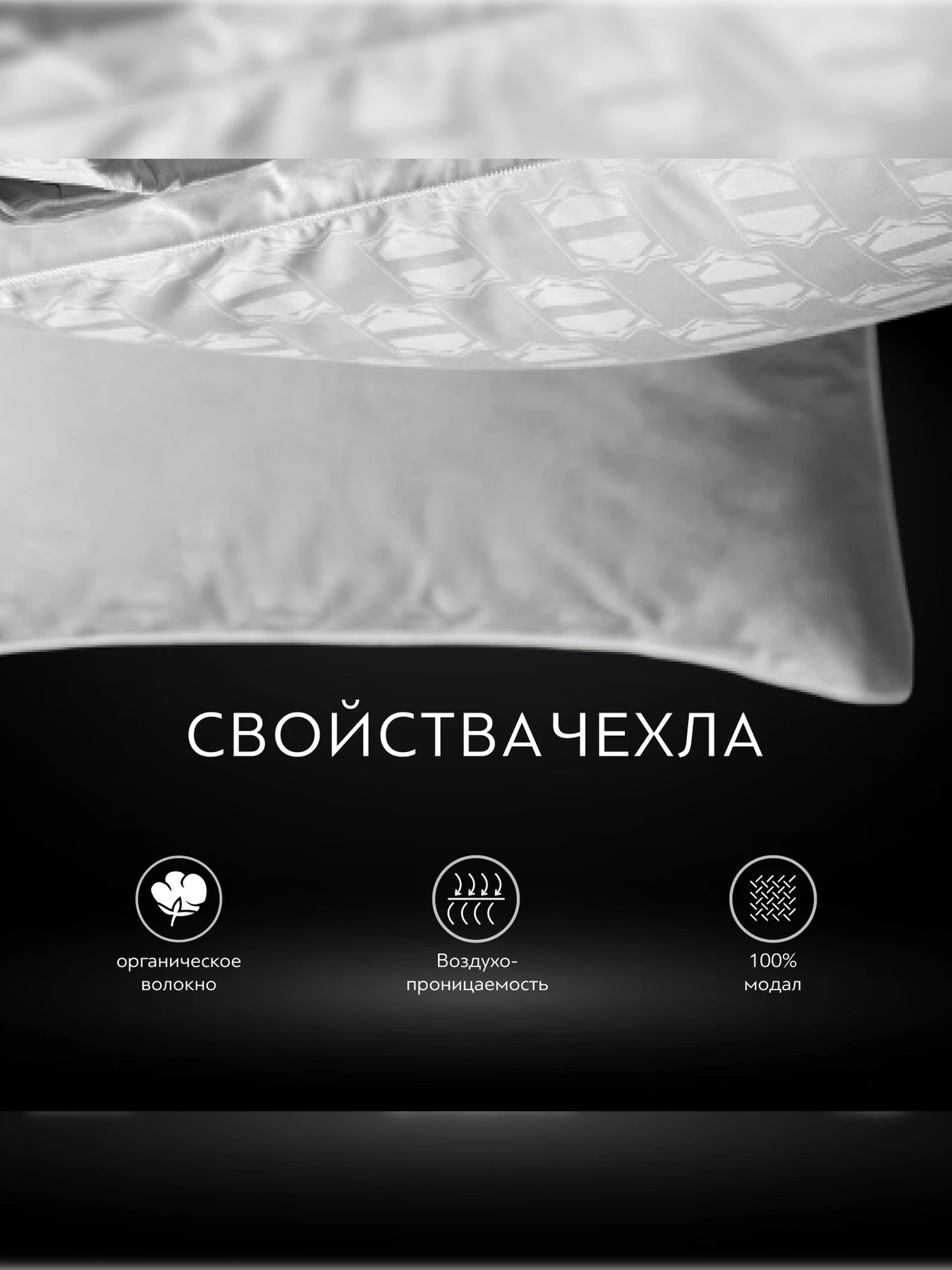 Подушка Маэстро TOGAS модель 20.05.25.0014 Фото