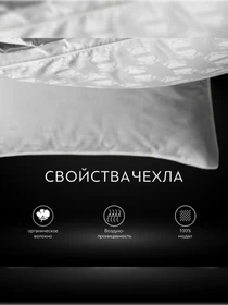 Подушка Маэстро TOGAS модель 20.05.25.0014 Фото