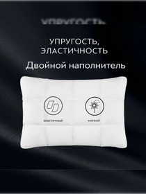 Подушка Минорис TOGAS модель 1017.00254 Фото
