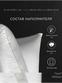 Подушка Нобилис TOGAS модель 20.05.19.0031 Фото