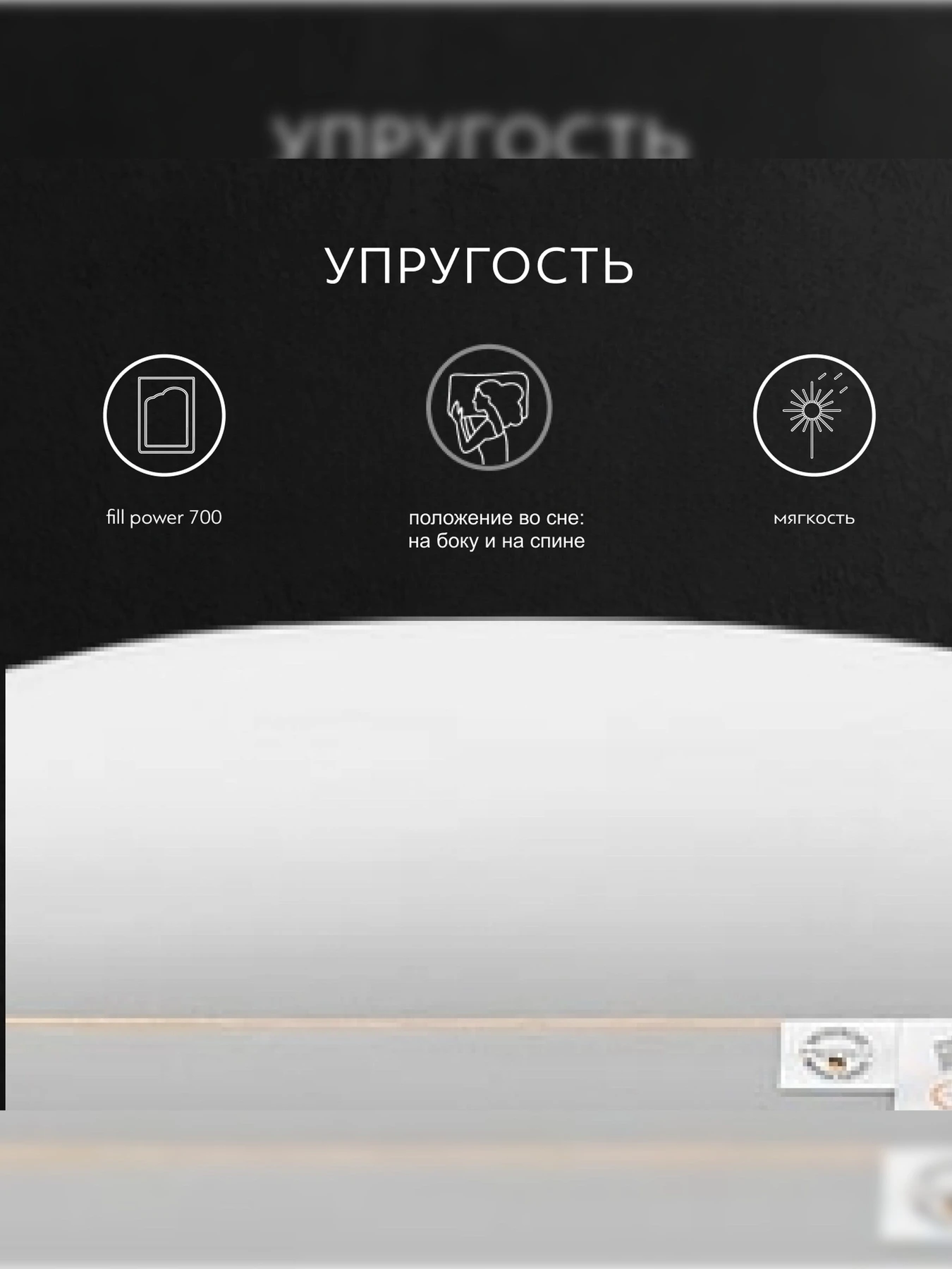 Подушка Кайзер TOGAS модель 20.05.19.0045 Фото