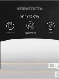 Подушка Кайзер TOGAS модель 20.05.19.0045 Фото