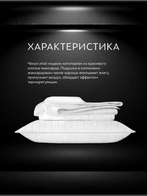Подушка Селена TOGAS модель 20.05.22.0003 Фото