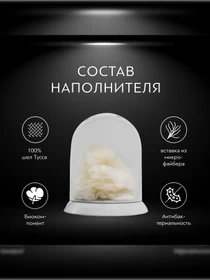 Подушка Селена TOGAS модель 20.05.22.0003 Фото