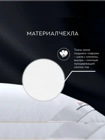Подушка Финесс TOGAS модель 20.05.19.0051 Фото