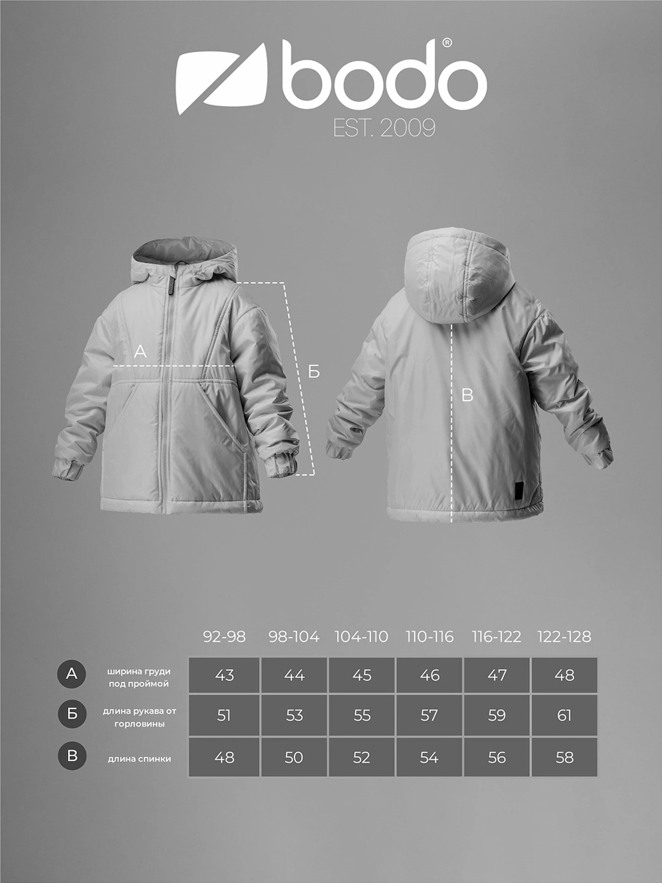 Куртки и дубленки BODO модель 32-57MU-khaki Куртки и дубленки BODO модель 32-57MU-khaki Фото