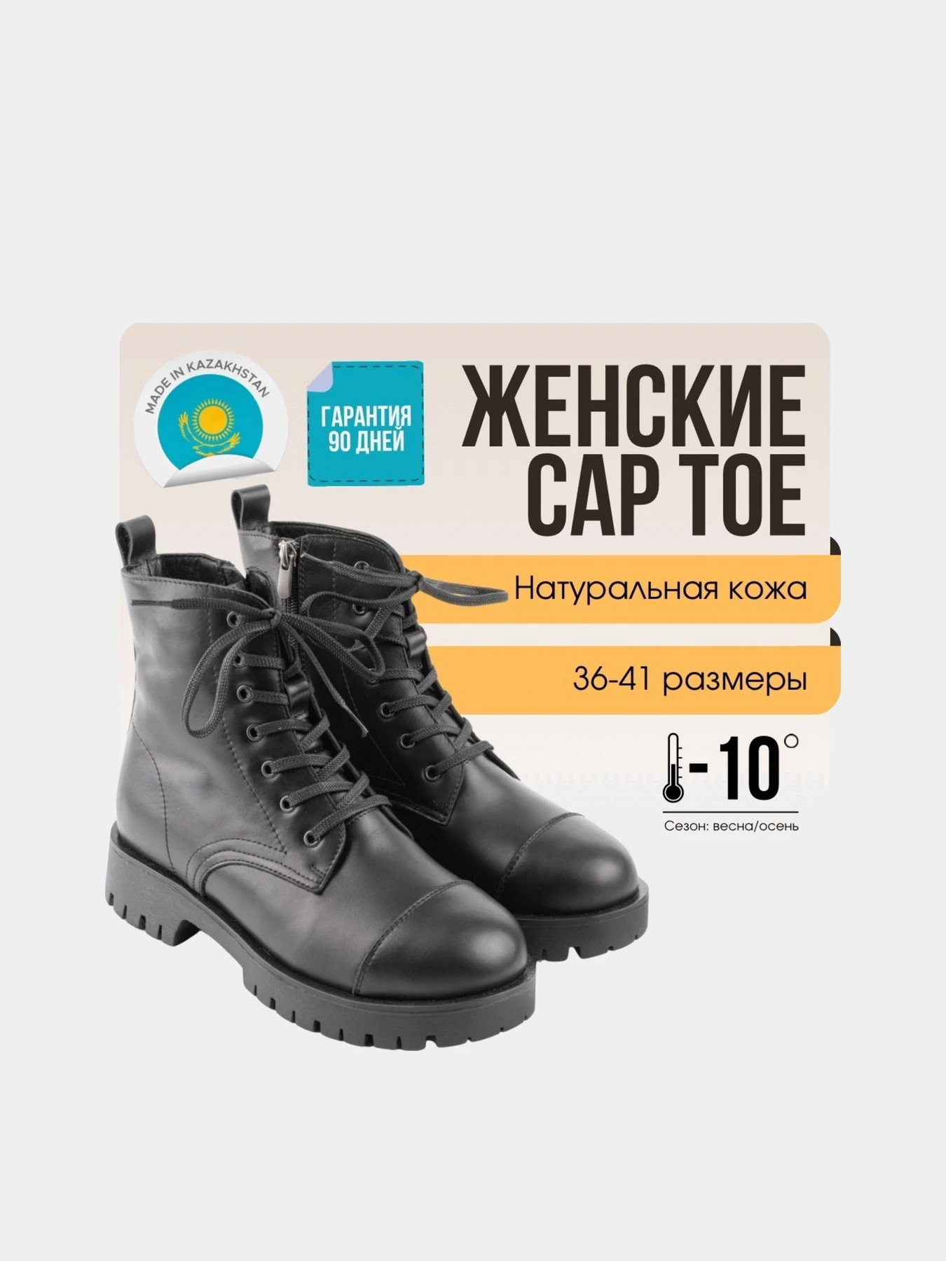 Ботинки и сапоги BOROS модель WB044 Ботинки и сапоги BOROS модель WB044 Фото