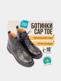 Ботинки и сапоги BOROS модель MB046 Фото