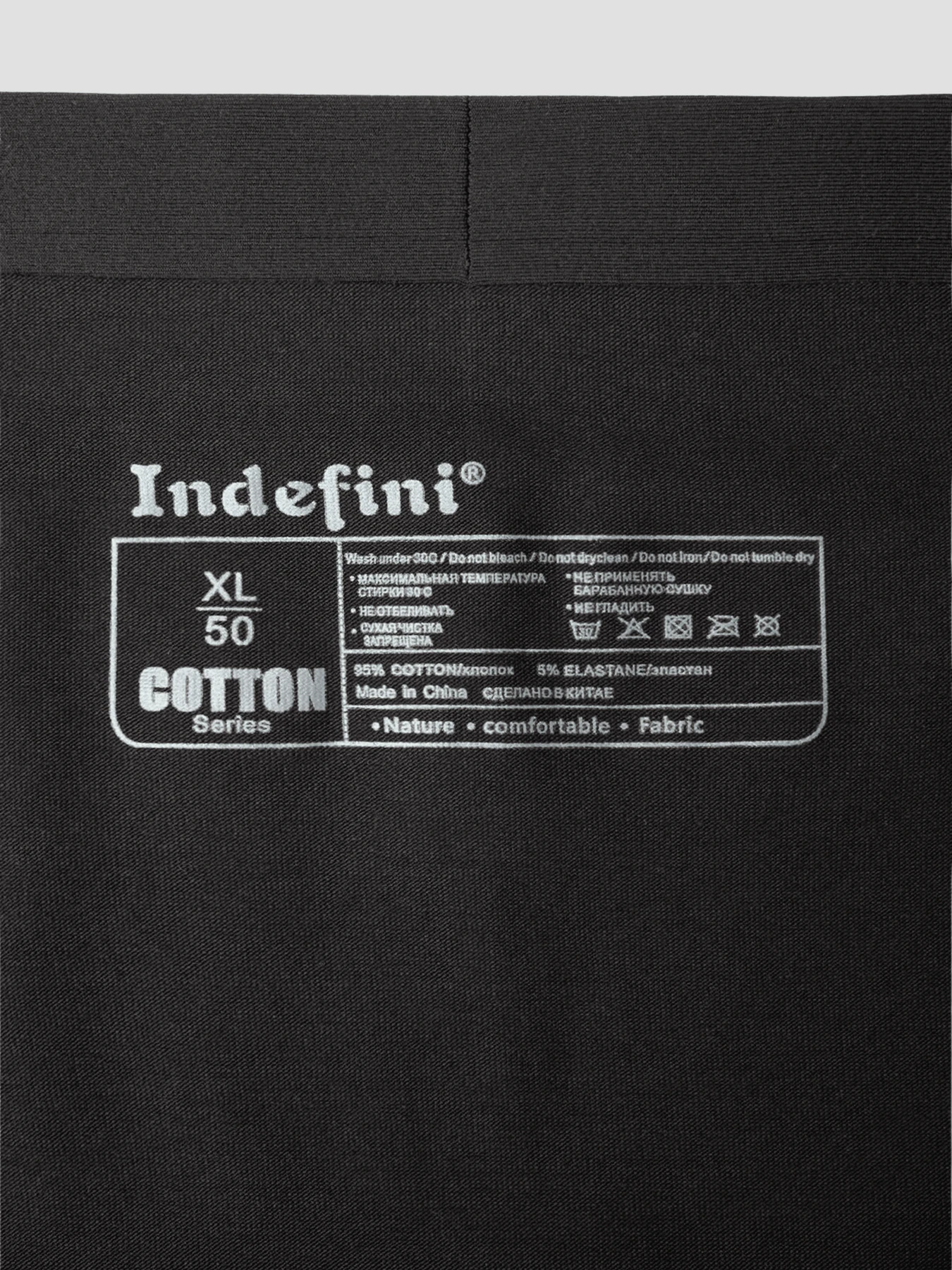 Нижнее белье Indefini Мужские трусы модель 5105MUG Нижнее белье Indefini Мужские трусы модель 5105MUG Фото