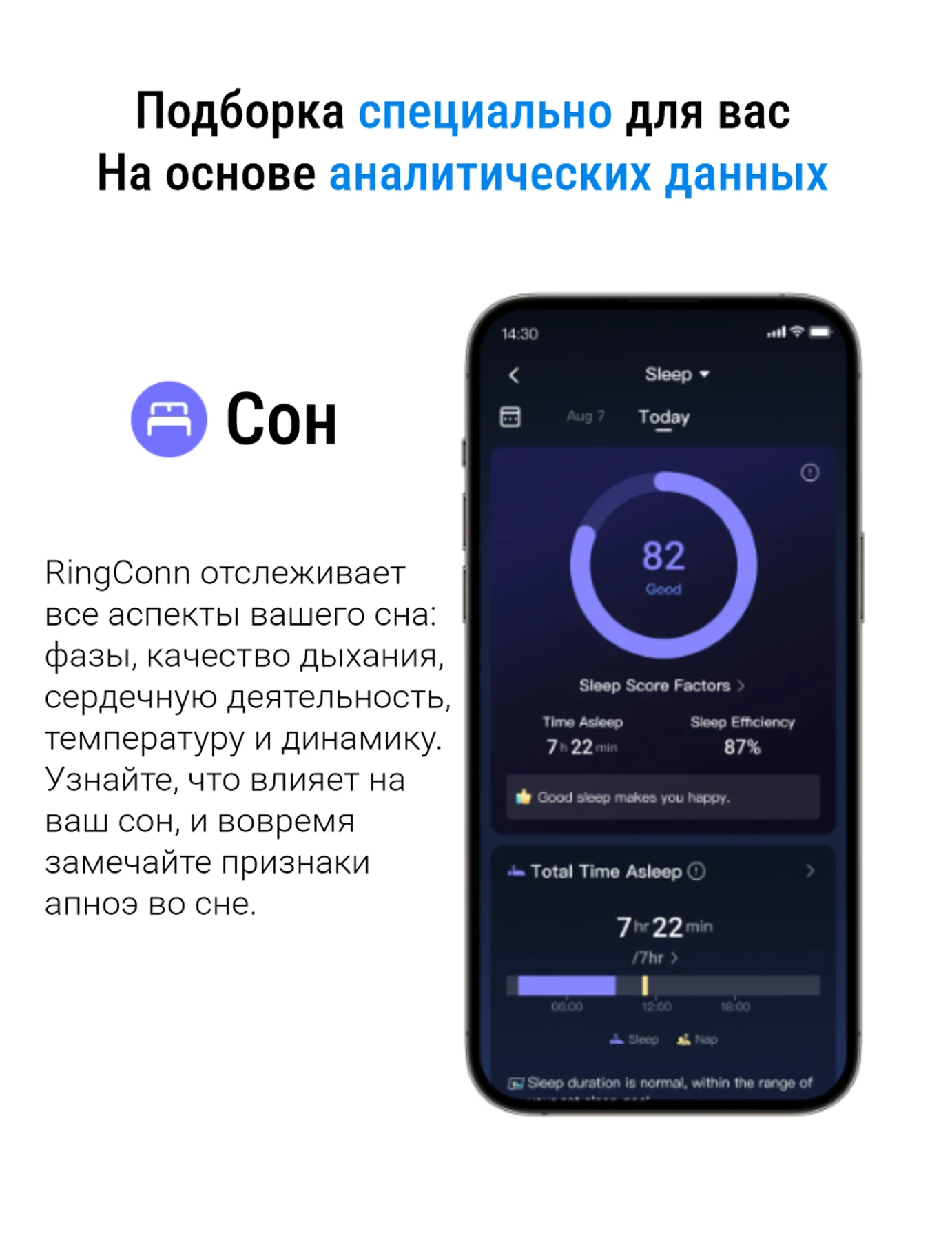 Часы RingConn модель 00-00005758 Фото