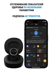 Часы RingConn модель 00-00005758 Фото