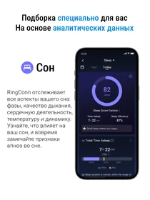 Часы RingConn модель 00-00005758 Фото