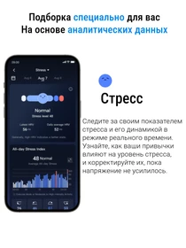 Часы RingConn модель 00-00005758 Фото