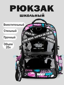 Рюкзаки Kapika модель BG02-99 Фото