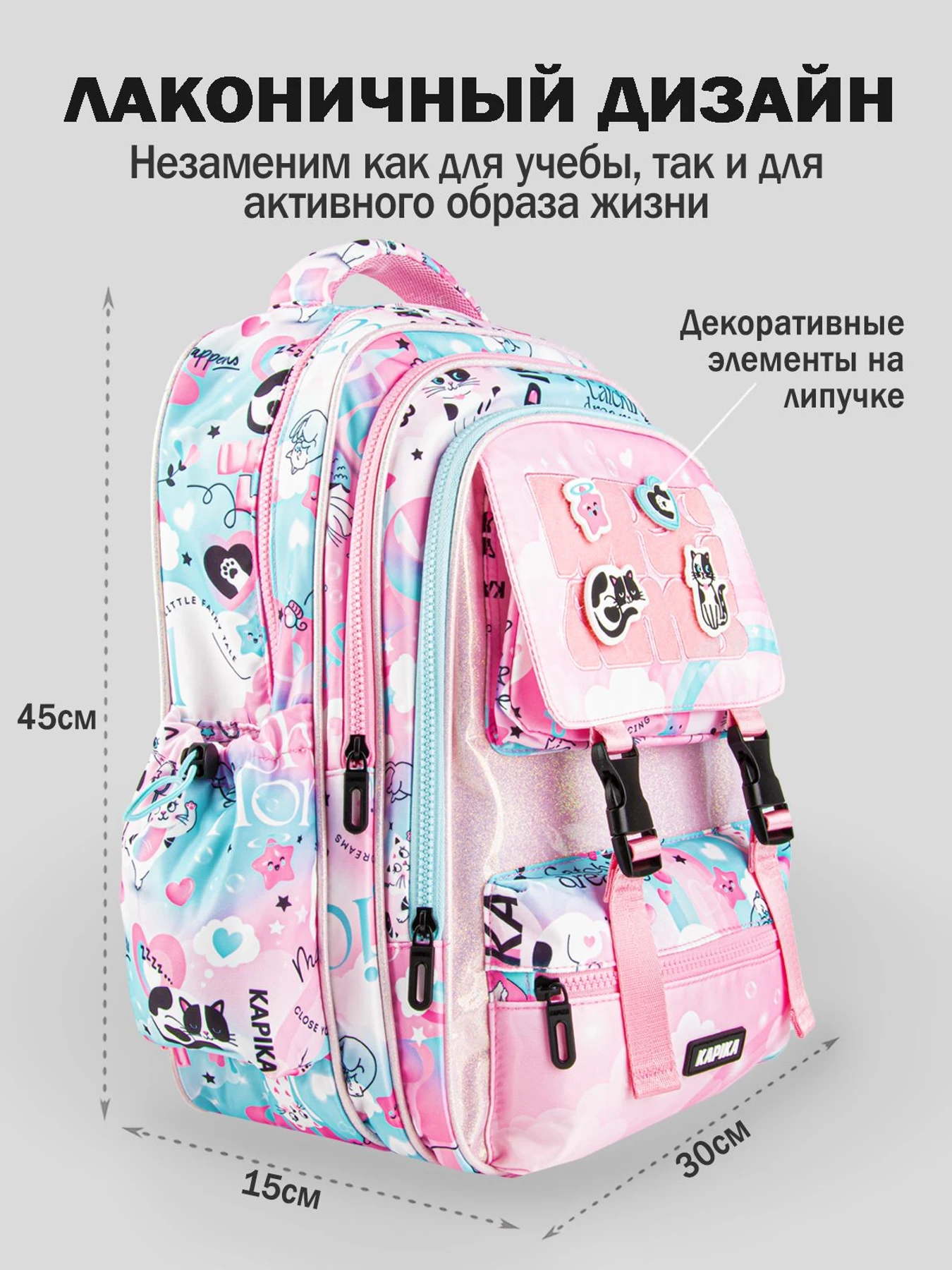 Рюкзаки Kapika модель BG03-80 Рюкзаки Kapika модель BG03-80 Фото