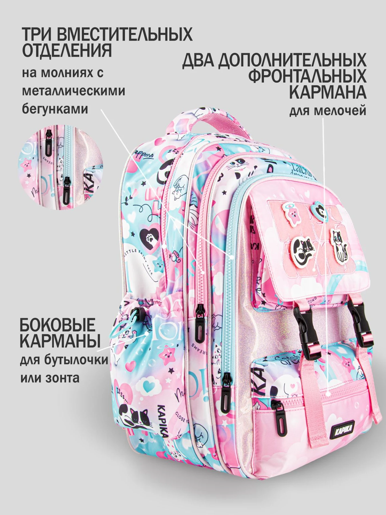 Рюкзаки Kapika модель BG03-80 Рюкзаки Kapika модель BG03-80 Фото