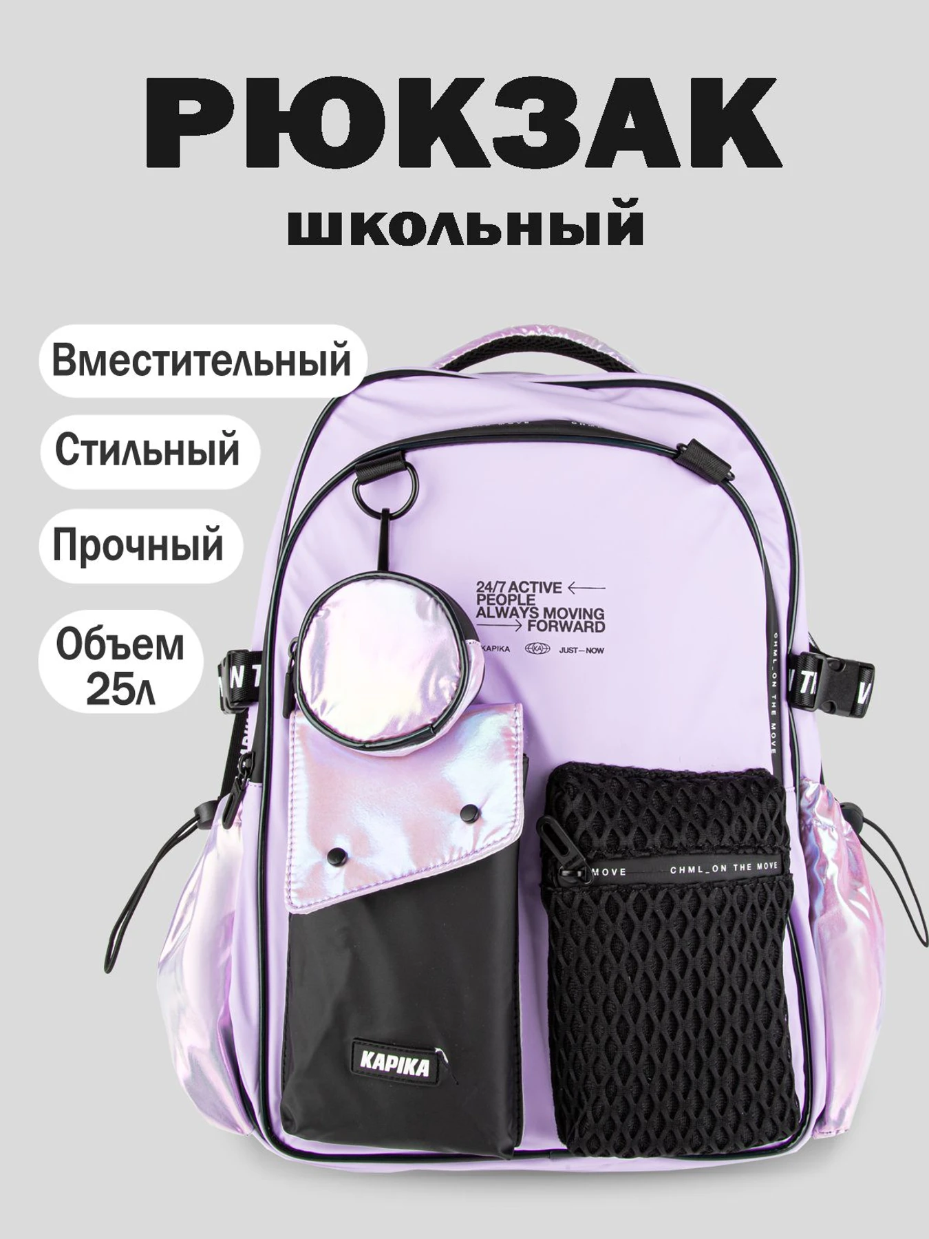Рюкзаки Kapika модель BG07-P0 Рюкзаки Kapika модель BG07-P0 Фото