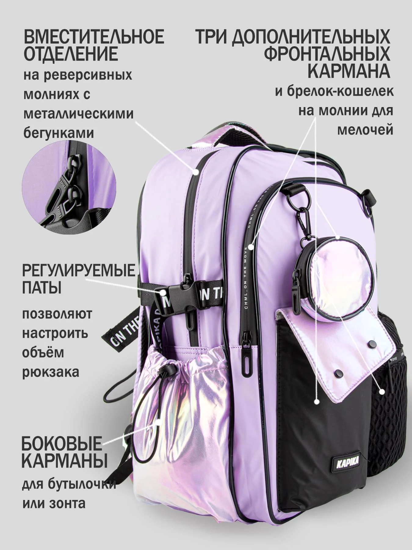 Рюкзаки Kapika модель BG07-P0 Рюкзаки Kapika модель BG07-P0 Фото