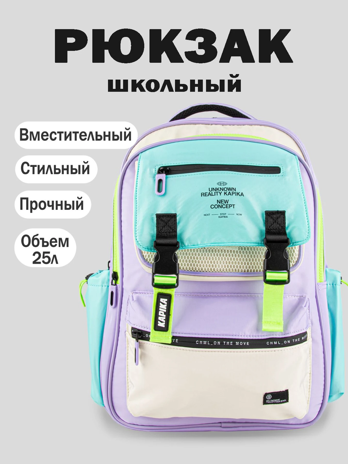 Рюкзаки Kapika модель BG08-V0 Рюкзаки Kapika модель BG08-V0 Фото