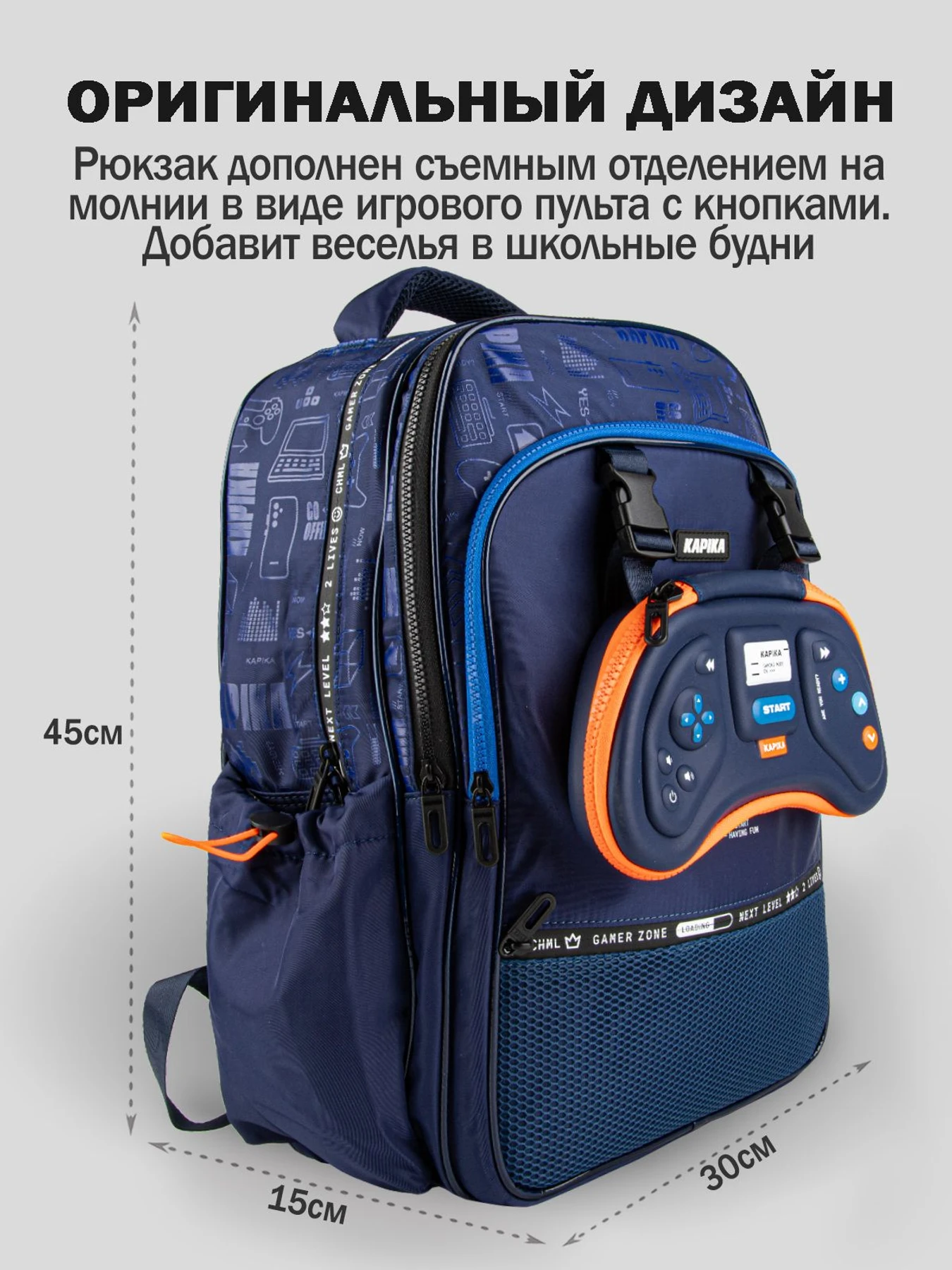 Рюкзаки Kapika модель BG09-Z4 Рюкзаки Kapika модель BG09-Z4 Фото